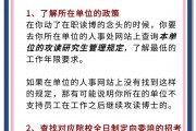 医学院毕业后必须要委培吗(医学院毕业后必须要委培吗女生)