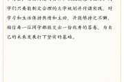 大学毕业后的理想计划(大学毕业以后的理想)