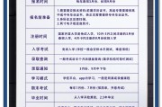 大学毕业后还能报考国二吗(大学生毕业还可以参加国考吗)