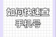 大学毕业后怎么找手机号(大学毕业后怎么找到自己的档案)