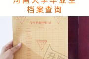 大学毕业后没报到证(大学毕业生没有报到证有什么影响)