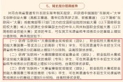大学毕业退伍后专升本政策(应届毕业生退伍可以专升本吗)