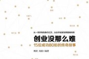 为什么毕业后创业难成功(毕业后是就业还是创业,为什么)