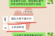武汉大学毕业后怎么去当兵(武汉大学毕业后怎么去当兵呢)
