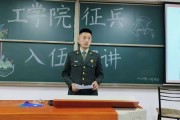 大学毕业后当工兵(大学毕业当兵安排工作是什么身份)