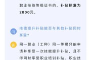 宁波学院毕业后还有补贴吗(宁波大学毕业生补贴)