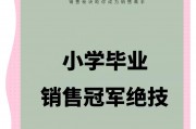为什么毕业后都是销售(为什么大学毕业他们都去做了销售)