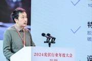 分析师预测2025年全球光伏组件需求可达650-700GW