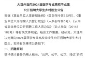 医学院毕业后怎么找工作(医学院出来怎么找工作)