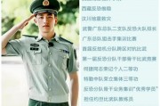 武警学院毕业后多久参加工作(武警学院毕业后多久参加工作啊)