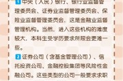 大学毕业后就业基金还有吗(大学毕业后就业基金还有吗现在)