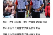 警校毕业后可以当什么(警校生毕业后能找什么工作?)