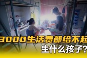 大学毕业后家里生活费(刚毕业给家里生活费多少)