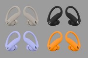 苹果 Powerbeats Pro 2 无线耳机现身 FCC，发售临近