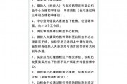 大学毕业后如何办理公积金(刚毕业的大学生有公积金账号吗)