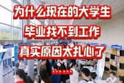 大学毕业后还能去哪儿工作(大学毕业后还能去哪儿工作呢)