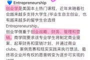 商学院毕业后创业(商学毕业可以找什么工作)