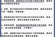 毕业后给老师发什么短信(毕业后给老师发什么短信合适)