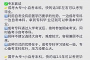 大学毕业后考试内容(大学毕业考试考几科)
