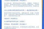 毕业后考研需要提供什么材料(已毕业学生考研报名需要什么材料)