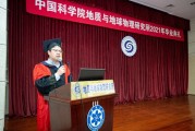 地球物理学院毕业后工作去向(地球物理学院毕业后工作去向是什么)