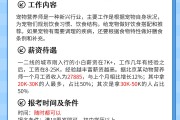 医学毕业后能从事什么职业(医学毕业后好找工作吗)