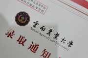 大学毕业后专升本(大学毕业后专升本还能继续考吗)
