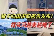 外交学院毕业后找工作(外交学院毕业后找工作怎么样)