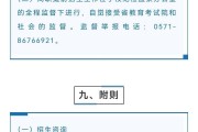 偃师一高录取分数线2024(偃师一高录取分数线2021中考)