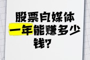 大学毕业后开自媒体赚钱吗(大学毕业后开自媒体赚钱吗知乎)