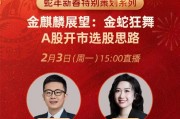 广发证券刘晨明: 春季躁动行情可期 把握产业投资趋势