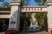 大学毕业后怎样出国留学(大学毕业后想出国留学需要什么条件)