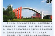 大学毕业后能考音乐学院吗(读完大学还可以读音乐学院吗)
