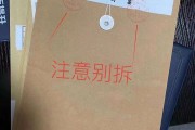 大学毕业后拿到的档案袋(大学毕业后拿到的档案袋是什么)