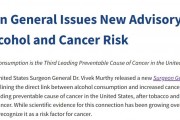 每年导致10万美国人患癌！美国卫生局局长呼吁给酒精饮品贴上致癌标签
