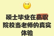 当你毕业后老师会做什么(当你毕业后老师会做什么英语作文)