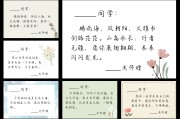 毕业后看望导师带什么(毕业后看望导师带什么礼物)