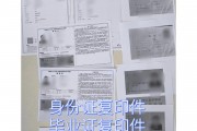 毕业复印后需要准备什么(大学毕业证复印需要彩印吗)
