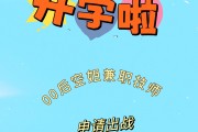 00后毕业后做什么工作(00后干什么职业好)