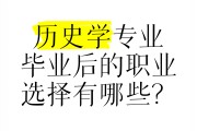 毕业后什么行业最好(计算机专业毕业可以从事什么行业)
