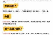 大学毕业后怎么样才能考研(我已经大学毕业,现在想考研,怎么报名)