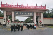 陆军步兵学院毕业后怎么办(陆军步兵学院毕业后什么军衔)
