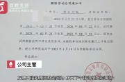 女大学毕业后被辞退了(女大学毕业后被辞退了怎么办)
