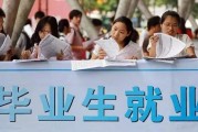 毕业直播找工作好找吗(普通人找工作去哪里找50岁)
