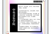音乐学院毕业后工作好找吗(音乐学院学生毕业后找工作)