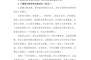 医学院毕业后35年感言(医学生毕业之后的路)