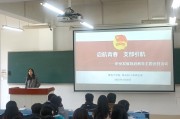 微电子学院毕业后能干什么(微电子专业毕业了能干什么工作)