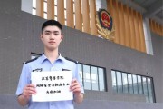 江苏警官学院毕业后(江苏警官学院毕业后工资怎么样)