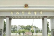 警官专科学院毕业后做什么(警官专科学校毕业了能干啥)