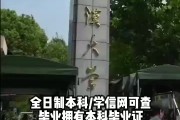 江汉大学毕业后回母校(江汉大学毕业好找工作吗)